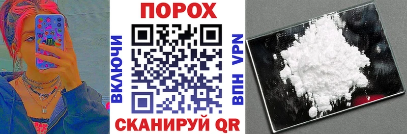 АМФ VHQ  ОМГ ОМГ сайт  Краснодар  закладка 