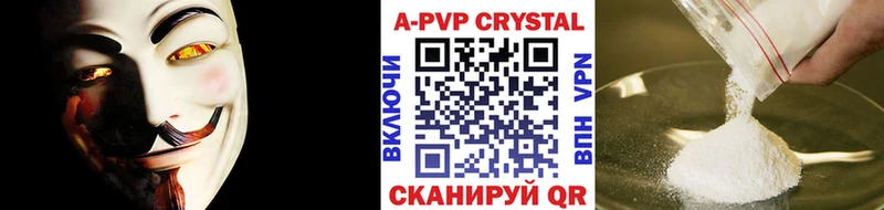 kraken маркетплейс  где продают наркотики  Краснодар  Alpha-PVP крисы CK 
