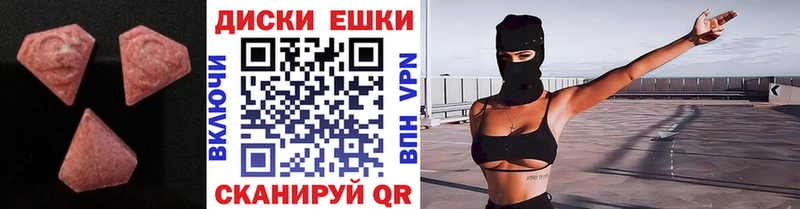 shop официальный сайт Краснодар Экстази TESLA наркота