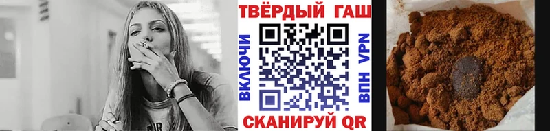 наркошоп  Краснодар  ГАШИШ Изолятор 