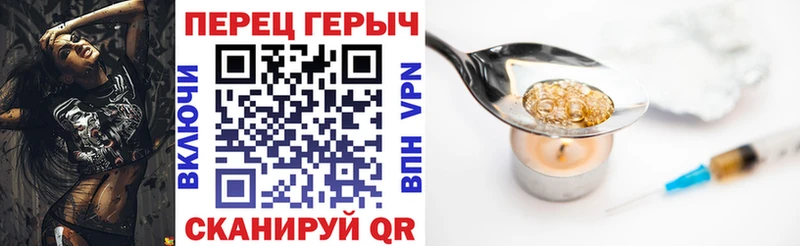 ГЕРОИН Афган  Краснодар 