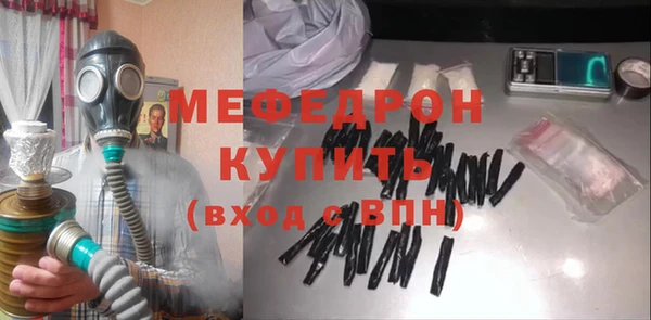 спиды Аркадак