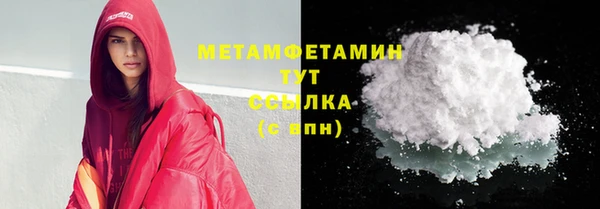 спиды Усмань