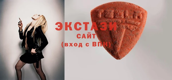шишки Армянск