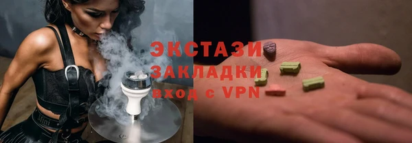 прущая мука Арсеньев