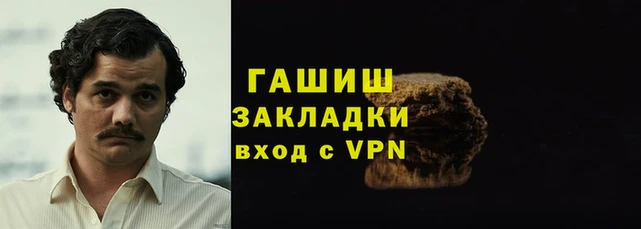 шишки Армянск