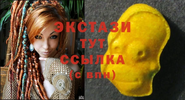 спиды Аркадак