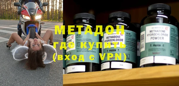 шишки Армянск