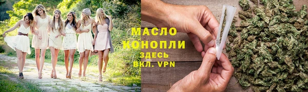 прущая мука Арсеньев