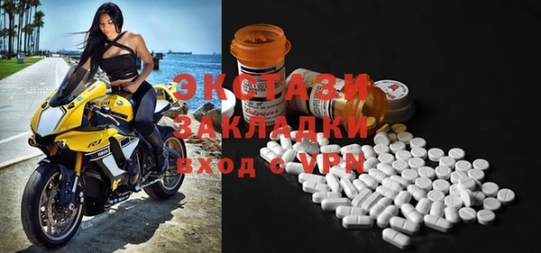 прущая мука Арсеньев