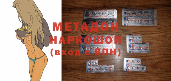 бутират Алексеевка
