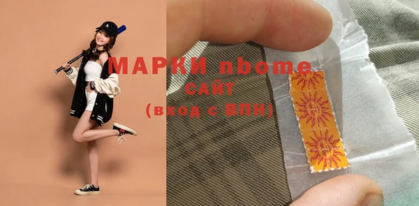 спиды Аркадак