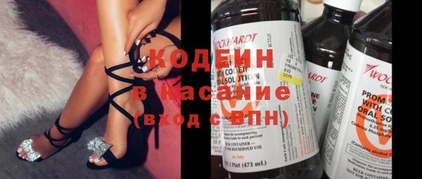 спиды Аркадак