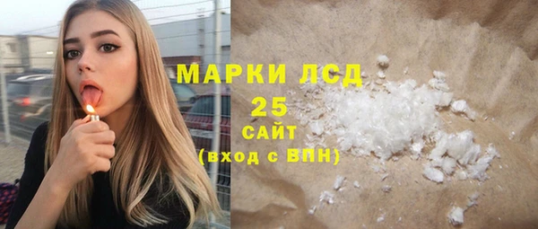 МДМА Усолье-Сибирское