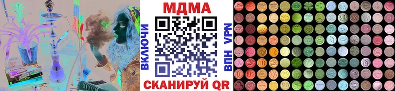 MDMA VHQ  закладки  Краснодар 