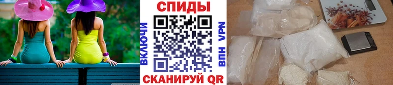 наркотики  MEGA рабочий сайт  МЕТАМФЕТАМИН витя  Краснодар 