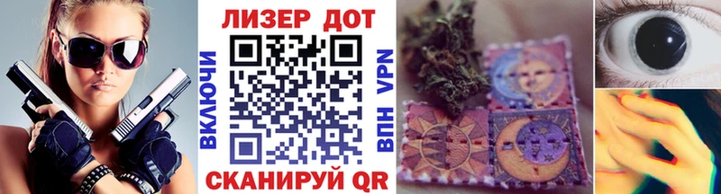 купить  сайты  Краснодар  Марки NBOMe 1500мкг 