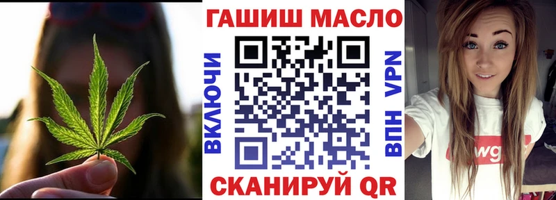 ТГК вейп  закладка  Краснодар 