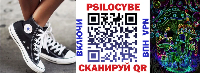 даркнет какой сайт  блэк спрут зеркало  Краснодар  закладка  Псилоцибиновые грибы мухоморы 